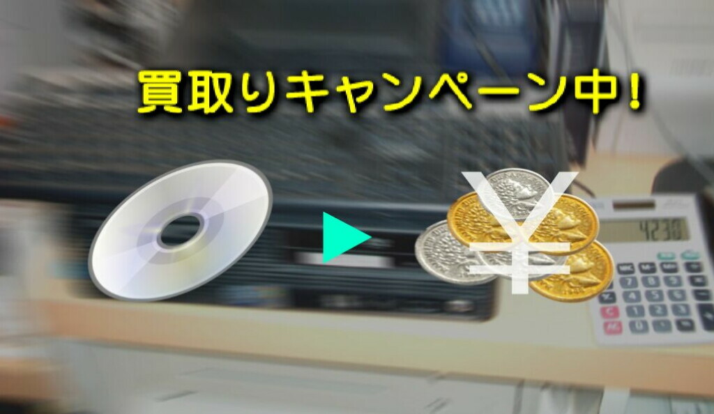 画像0