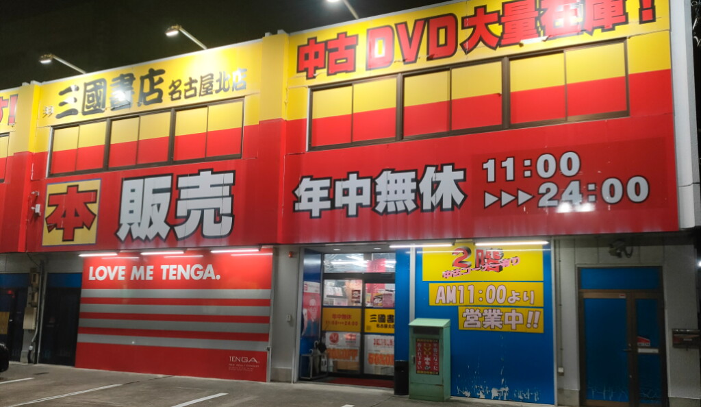 画像2
